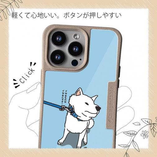 【Compos-Case】イヤイヤ柴犬【白柴】(wakat)