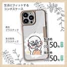 【Pariko】【Compos-Case】ステッカー風女の子