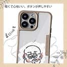 【Pariko】【Compos-Case】ステッカー風女の子