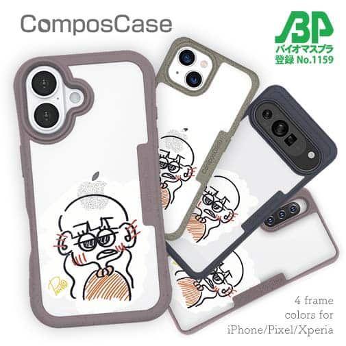 【Pariko】【Compos-Case】ステッカー風女の子