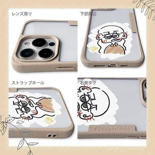 【Pariko】【Compos-Case】ステッカー風女の子