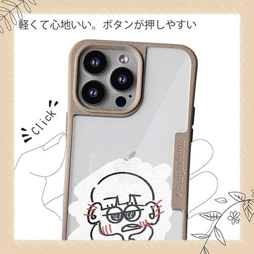 【Pariko】【Compos-Case】ステッカー風女の子