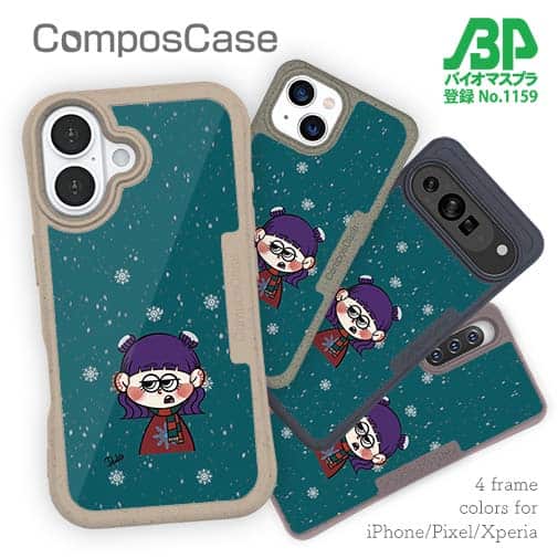 【Pariko】【Compos-Case】冬の女の子