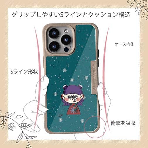 【Pariko】【Compos-Case】冬の女の子