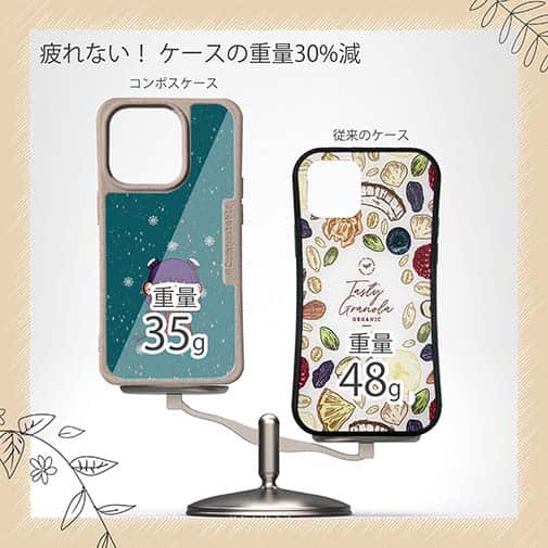 【Pariko】【Compos-Case】冬の女の子