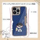 【Pariko】【Compos-Case】仕事終わりの一杯