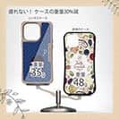 【Pariko】【Compos-Case】仕事終わりの一杯