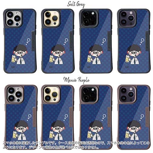 【Pariko】【Compos-Case】仕事終わりの一杯