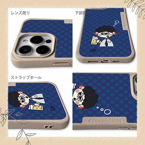 【Pariko】【Compos-Case】仕事終わりの一杯