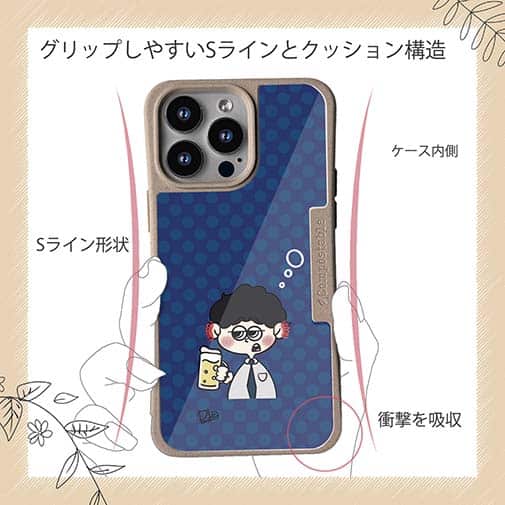 【Pariko】【Compos-Case】仕事終わりの一杯