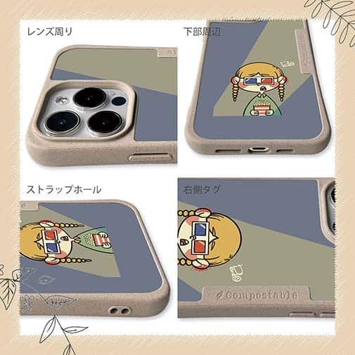 【Pariko】【Compos-Case】映画をみる女の子