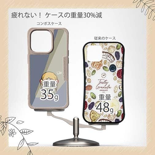 【Pariko】【Compos-Case】映画をみる女の子