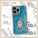 【Pariko】【Compos-Case】おしゃれな女の子