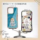 【Pariko】【Compos-Case】おしゃれな女の子