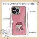 【Pariko】【Compos-Case】ケーキと女の子