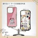 【Pariko】【Compos-Case】ケーキと女の子