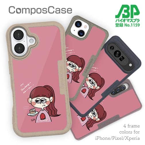 【Pariko】【Compos-Case】ケーキと女の子