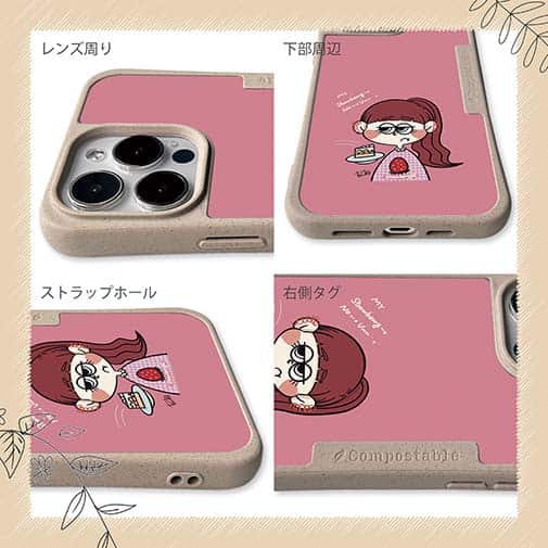 【Pariko】【Compos-Case】ケーキと女の子