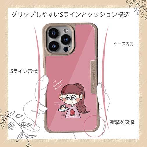 【Pariko】【Compos-Case】ケーキと女の子