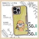 【Pariko】【Compos-Case】魔法使いに憧れる女の子