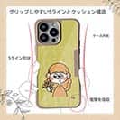 【Pariko】【Compos-Case】魔法使いに憧れる女の子