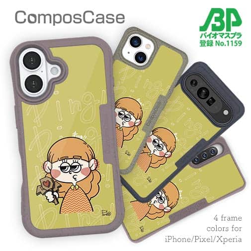 【Pariko】【Compos-Case】魔法使いに憧れる女の子