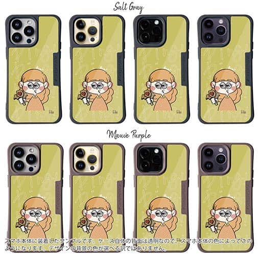 【Pariko】【Compos-Case】魔法使いに憧れる女の子