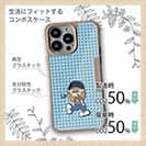 【Pariko】【Compos-Case】ストリート系女の子