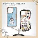 【Pariko】【Compos-Case】ストリート系女の子