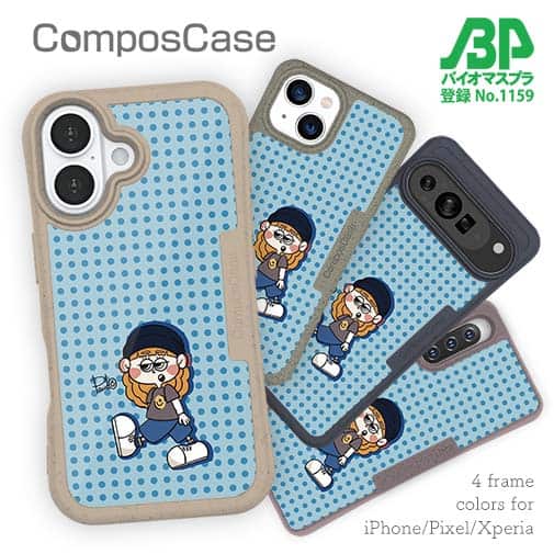 【Pariko】【Compos-Case】ストリート系女の子