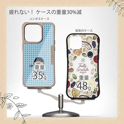 【Pariko】【Compos-Case】ストリート系女の子