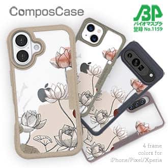 【Compos-Case】プランツデザイン 睡蓮