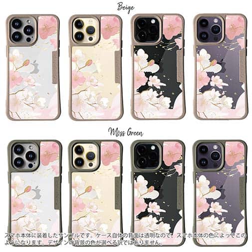 【Compos-Case】プランツデザイン 桜