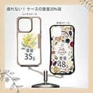 【Compos-Case】プランツデザイン ミモザのブーケ