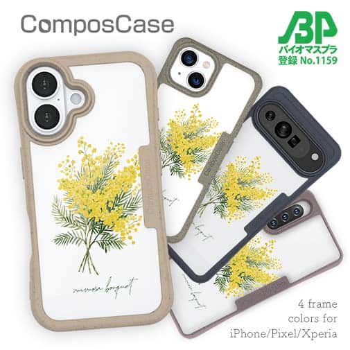 【Compos-Case】プランツデザイン ミモザのブーケ