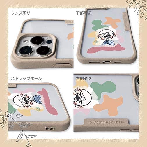 【Pariko】【Compos-Case】ステッカー風カラフル男の子ver