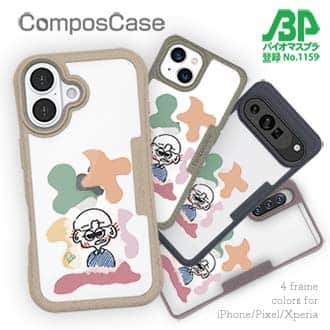 【Pariko】【Compos-Case】ステッカー風カラフル男の子ver