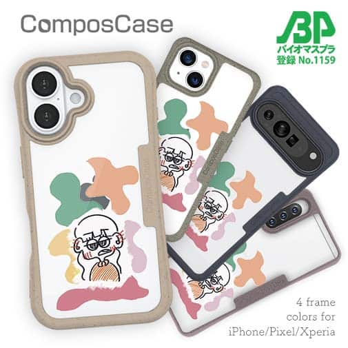 【Pariko】【Compos-Case】ステッカー風カラフル女の子ver