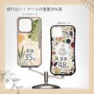 【Compos-Case】プランツデザイン モンステラ