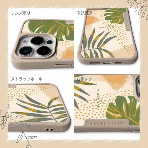 【Compos-Case】プランツデザイン モンステラ