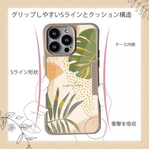 【Compos-Case】プランツデザイン モンステラ