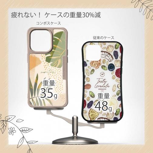 【Compos-Case】プランツデザイン モンステラ