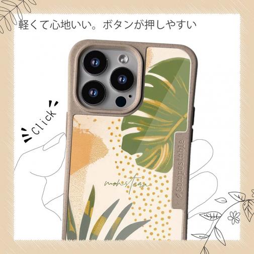 【Compos-Case】プランツデザイン モンステラ