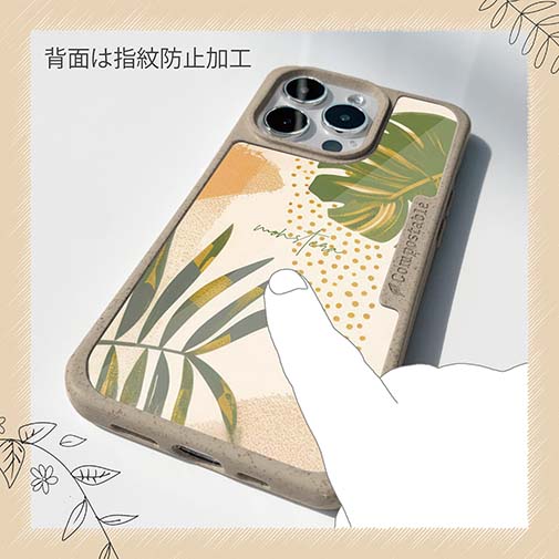 【Compos-Case】プランツデザイン モンステラ