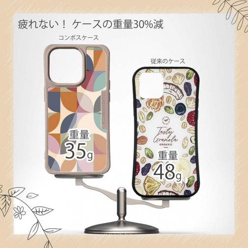 【Compos-Case】プランツデザイン ミニマリスト