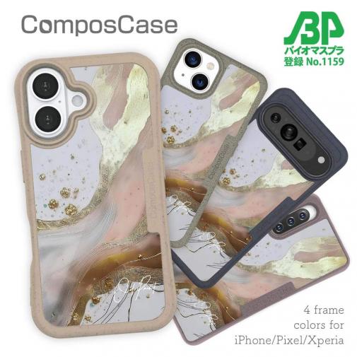 【Compos-Case】アブストラクトアートNo1