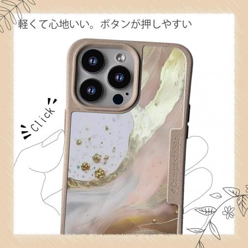 【Compos-Case】アブストラクトアートNo1