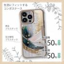 【Compos-Case】アブストラクトアートNo2