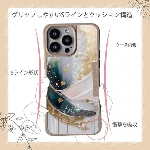 【Compos-Case】アブストラクトアートNo2