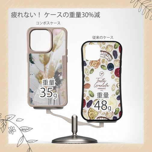 【Compos-Case】アブストラクトアートNo3